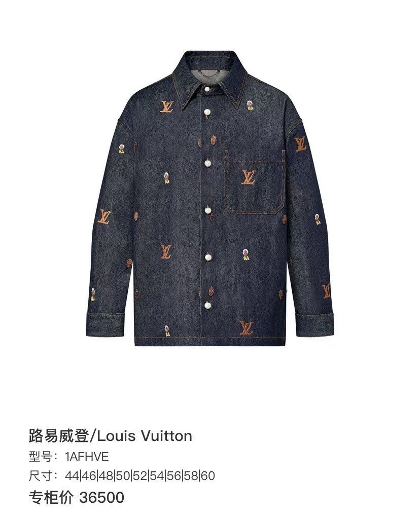 Louis Vuitton LV Nigo Collaboration Denim Jacket SS24 Size US S / EU 44-46 / 1 - 9 Thumbnail