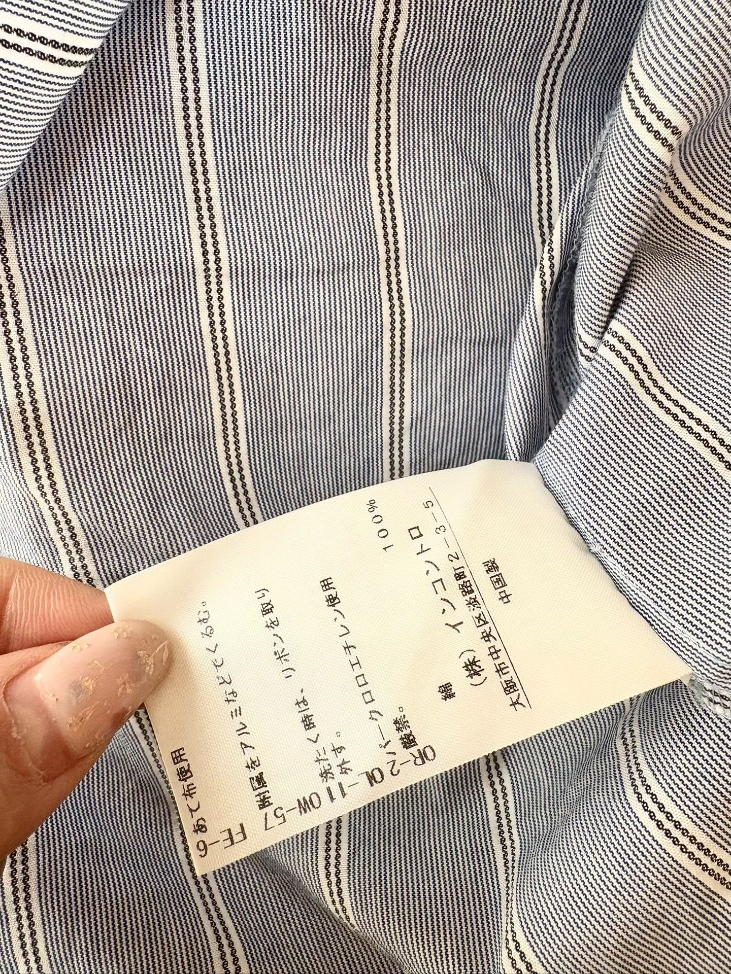 Vivienne Westwood Vivienne Westwood Vintage Blue Stripe Bow Shirt Size L / US 10 / IT 46 - 7 Thumbnail