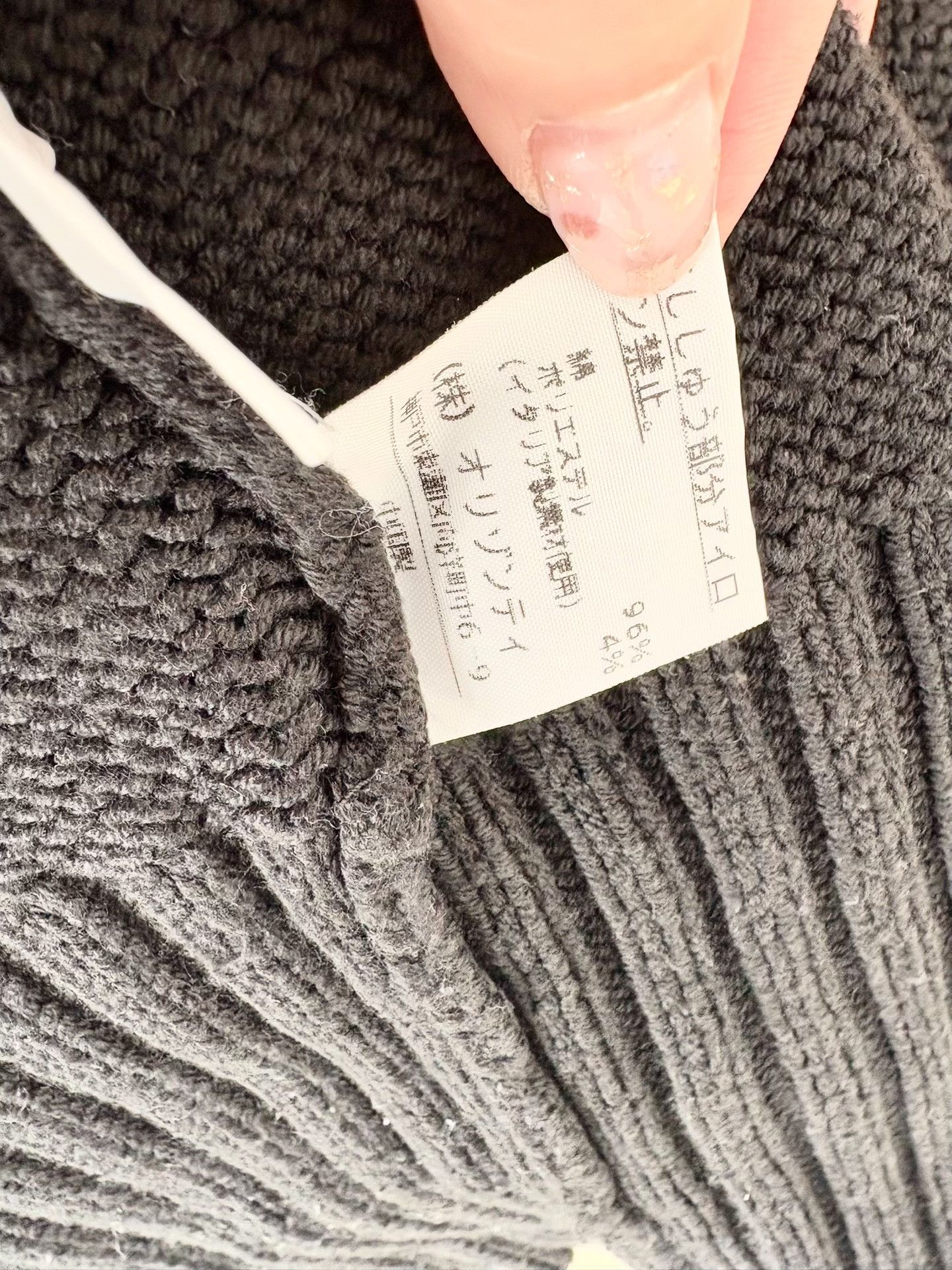 Vivienne Westwood Vivienne Westwood Vintage Saturn Knit Coat Size M / US 6-8 / IT 42-44 - 8 Thumbnail