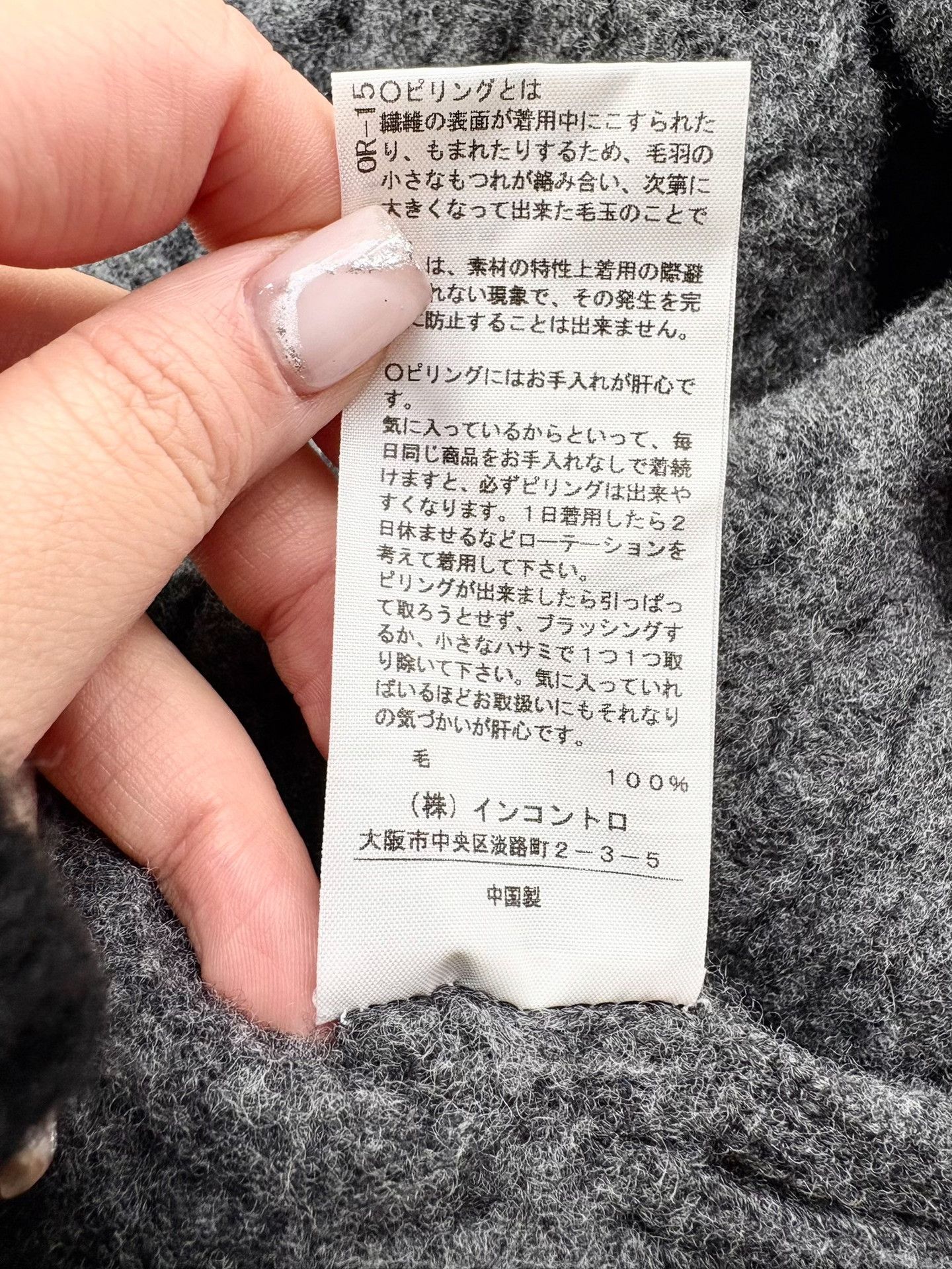 Vivienne Westwood Vivienne Westwood Saturn Embroidered Gray Cardigan Size M / US 6-8 / IT 42-44 - 9 Thumbnail