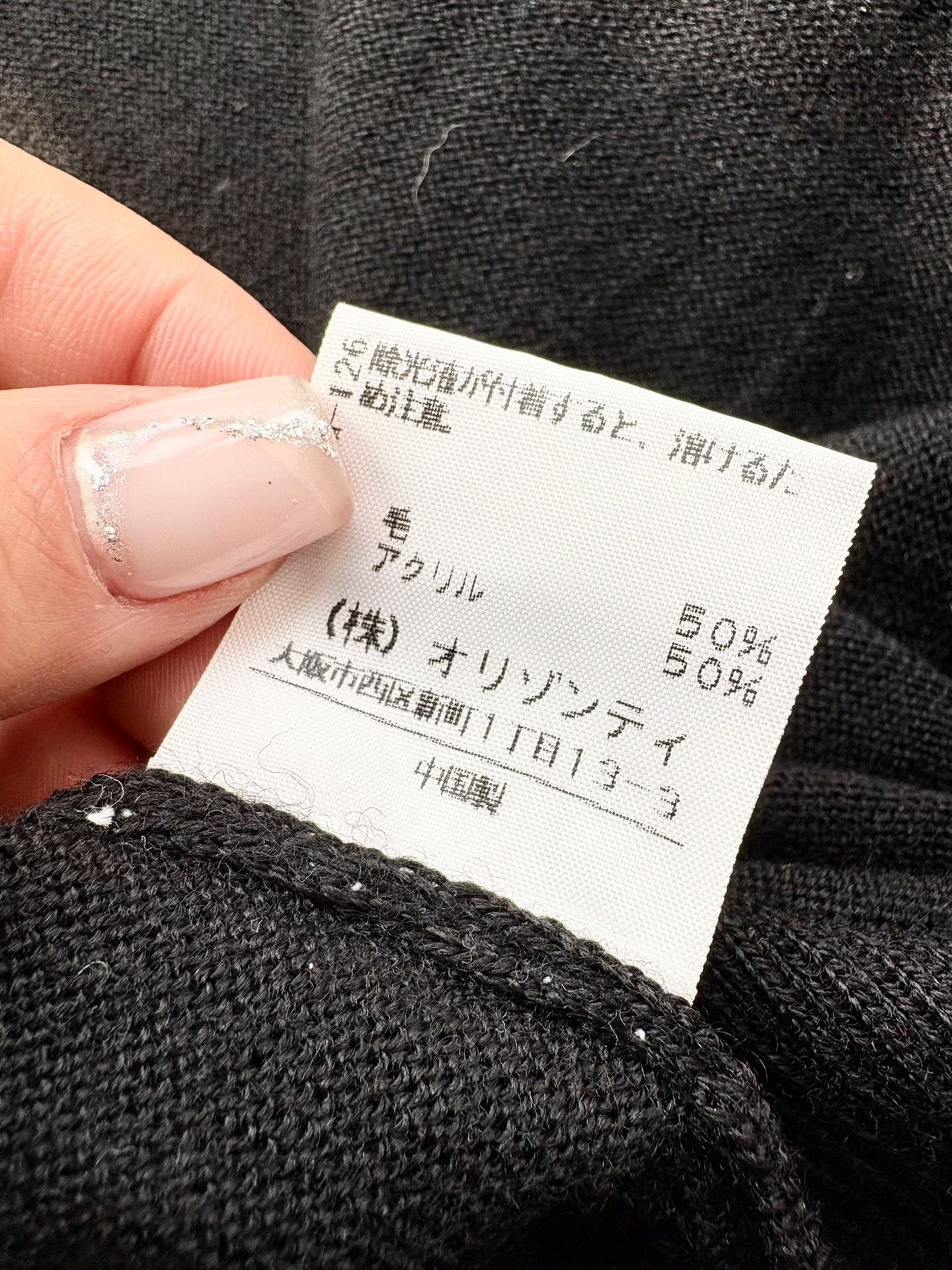 Vivienne Westwood Vivienne Westwood Black Puff Sleeve Saturn Knit Coat Size L / US 10 / IT 46 - 8 Thumbnail