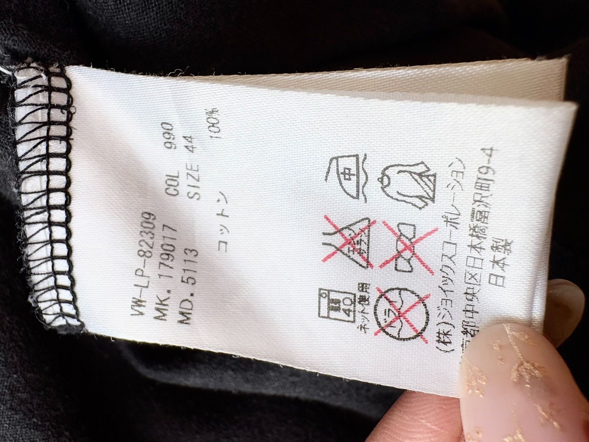 Vivienne Westwood Vivienne Westwood Vintage Saturn T-shirt Size US S / EU 44-46 / 1 - 8 Thumbnail