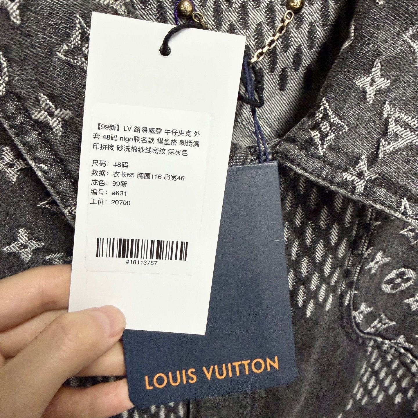 Louis Vuitton Louis Vuitton Nigo Denim Check Jacket Size US M / EU 48-50 / 2 - 6 Thumbnail