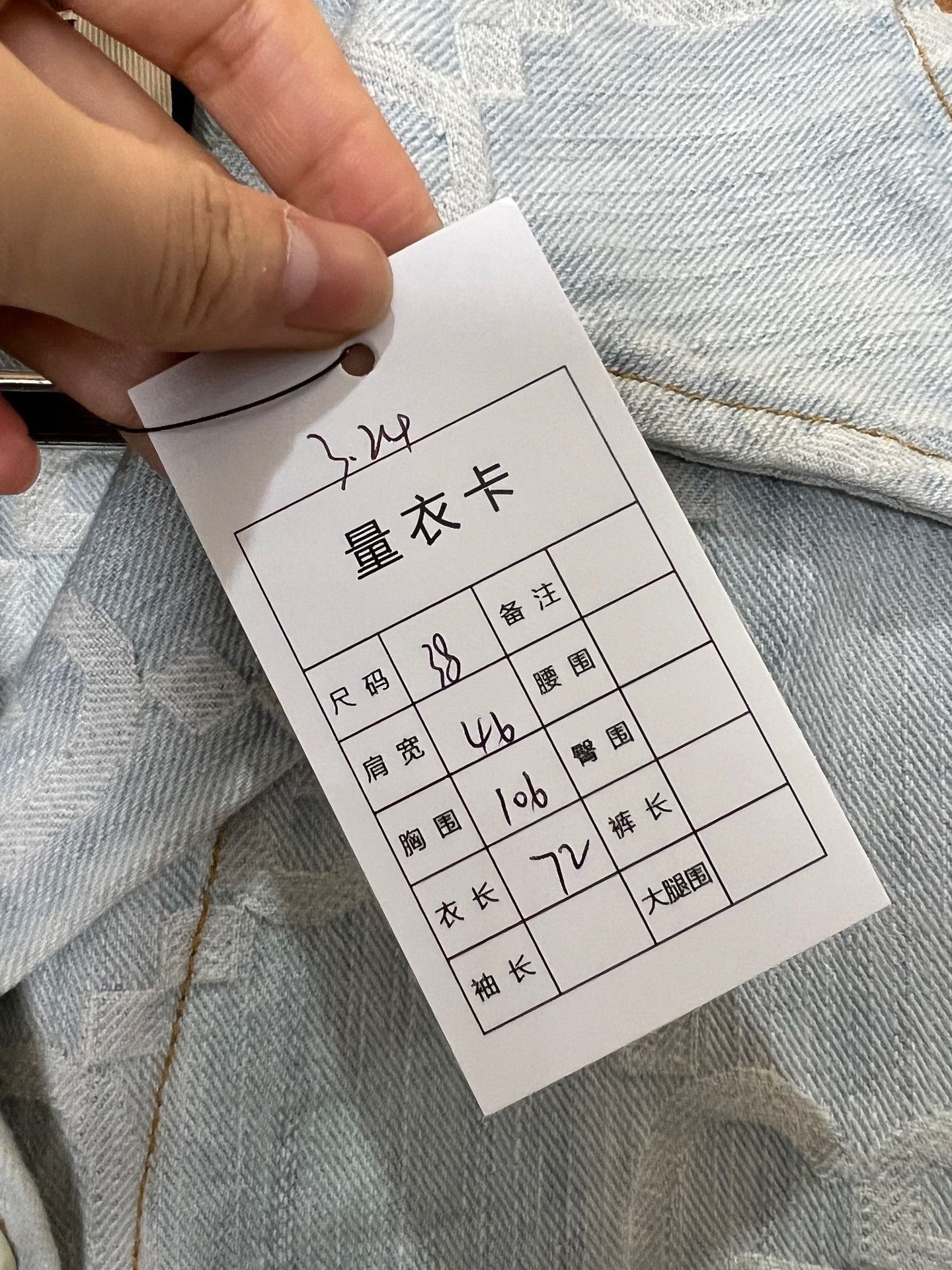 Gucci Gucci Denim Shirt Size US M / EU 48-50 / 2 - 5 Thumbnail