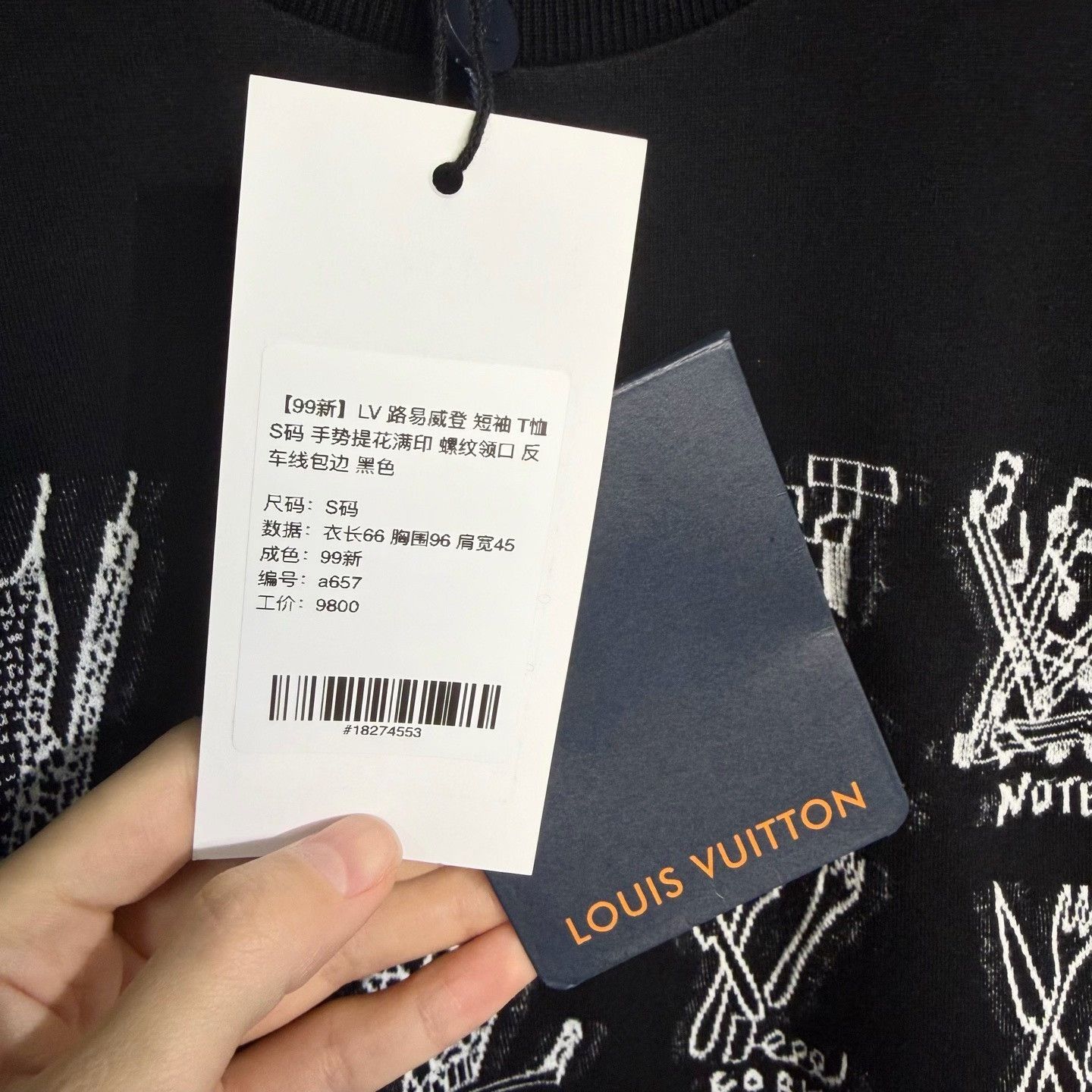 Louis Vuitton Louis Vuitton S Size Short-Sleeve T-Shirt Size US S / EU 44-46 / 1 - 5 Thumbnail
