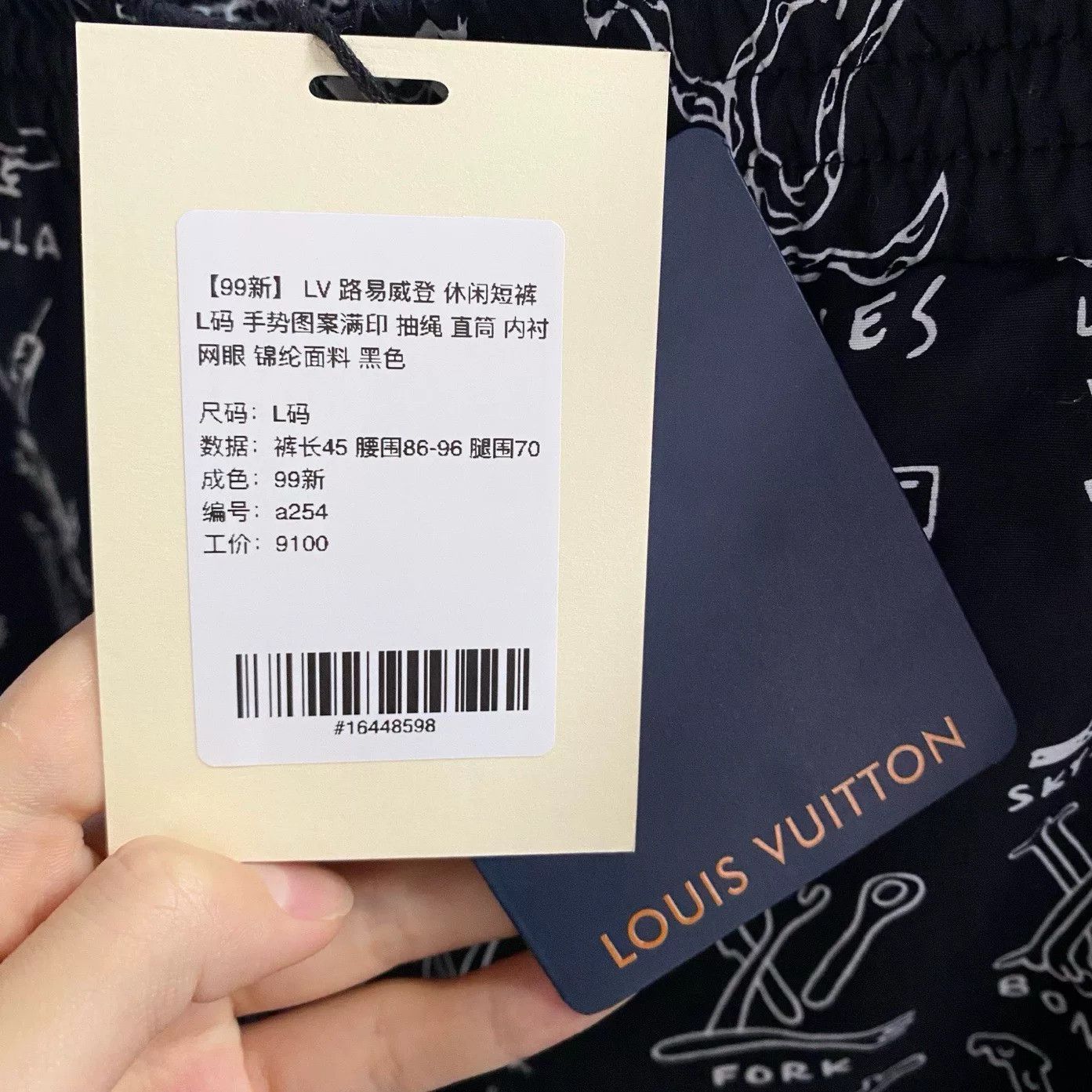 Louis Vuitton Louis Vuitton Gesture Print Casual Shorts Size US 34 / EU 50 - 5 Thumbnail