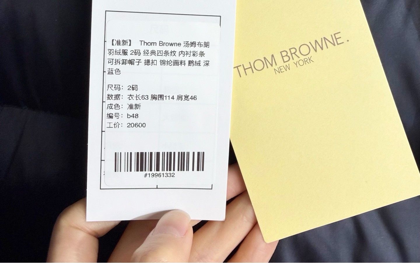 Thom Browne Thom Browne Dark Blue Down Jacket Size US M / EU 48-50 / 2 - 6 Thumbnail