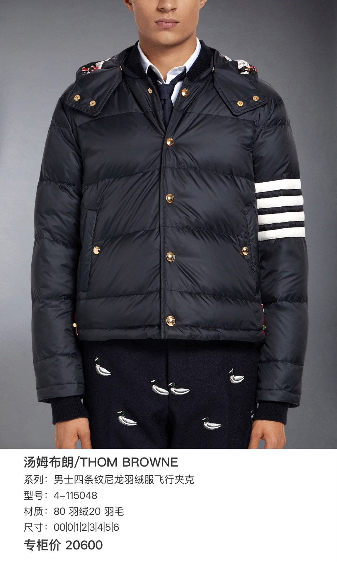Thom Browne Thom Browne Dark Blue Down Jacket Size US M / EU 48-50 / 2 - 8 Thumbnail
