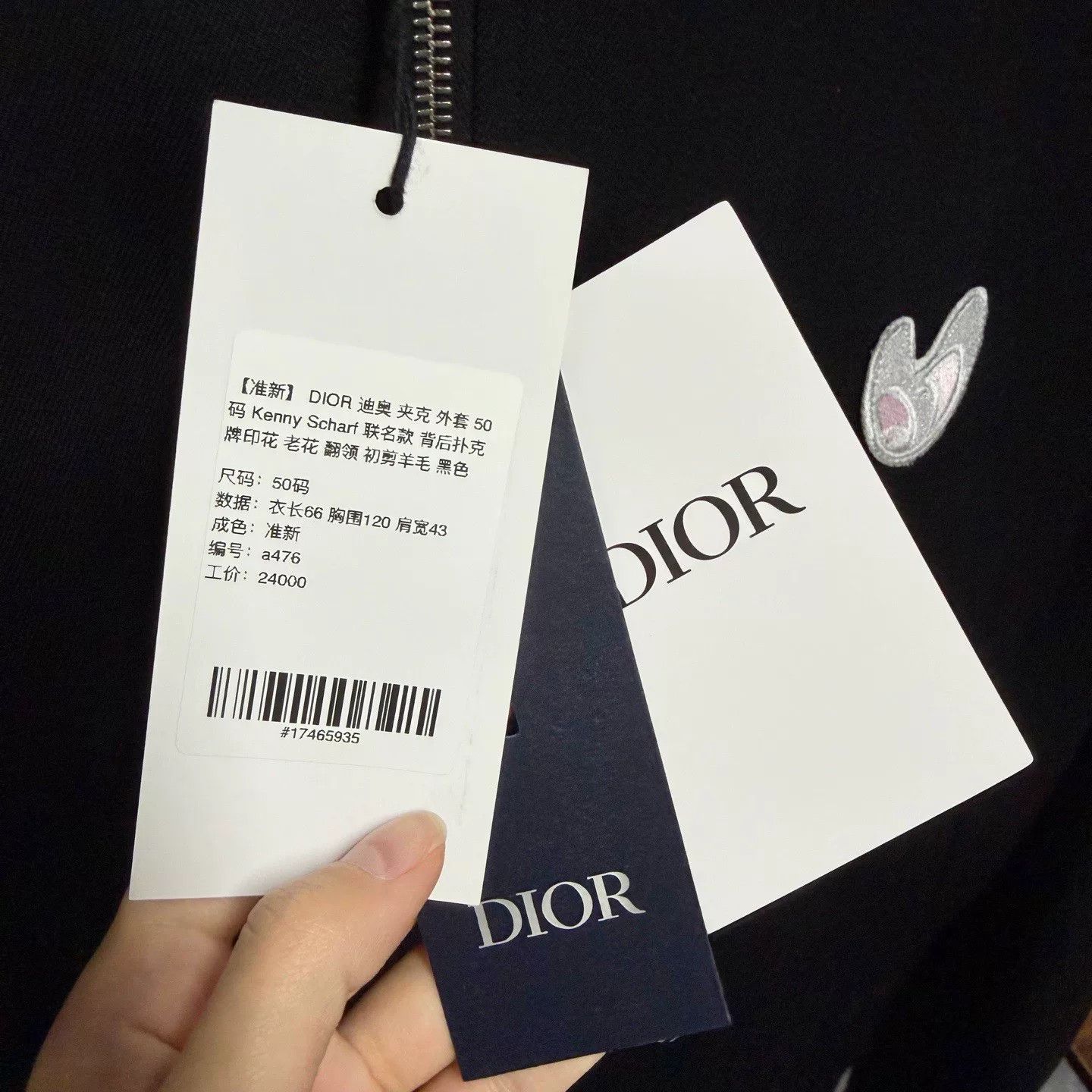 Dior DIOR x Kenny Scharf Collab Black Jacket Size US M / EU 48-50 / 2 - 6 Thumbnail