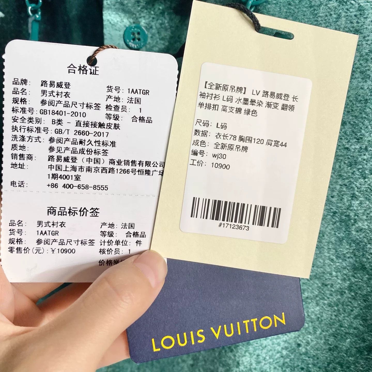 Louis Vuitton LV Green Ink Wash Gradient Long-Sleeve Shirt Size US L / EU 52-54 / 3 - 5 Thumbnail