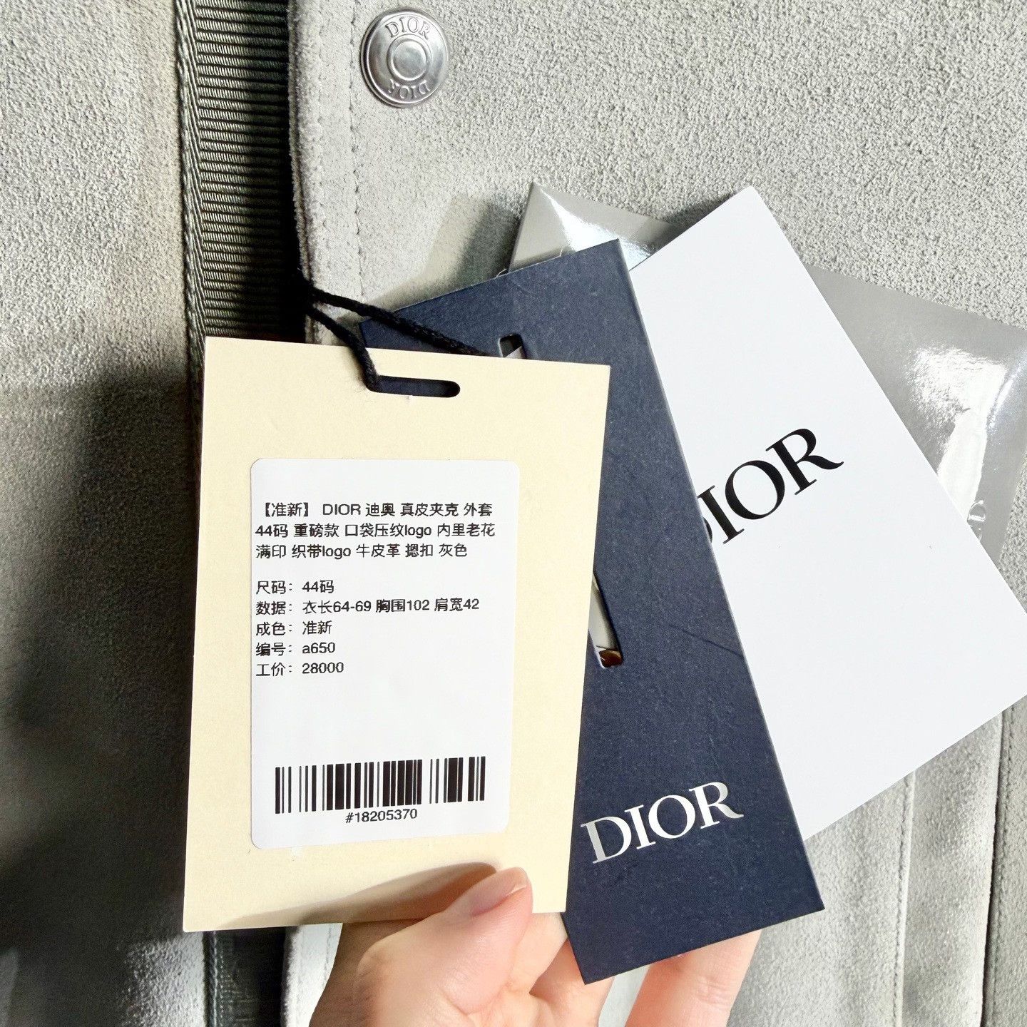 Dior Dior Leather Jacket Size 44 Size US S / EU 44-46 / 1 - 5 Thumbnail