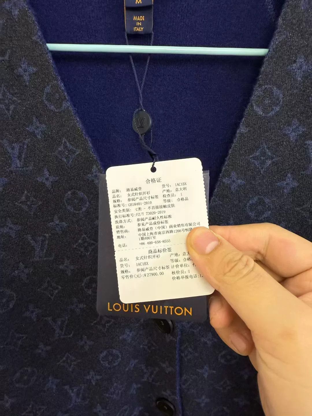 Louis Vuitton Louis Vuitton Blue Sparkle Logo Cardigan Size M / US 6-8 / IT 42-44 - 3 Thumbnail