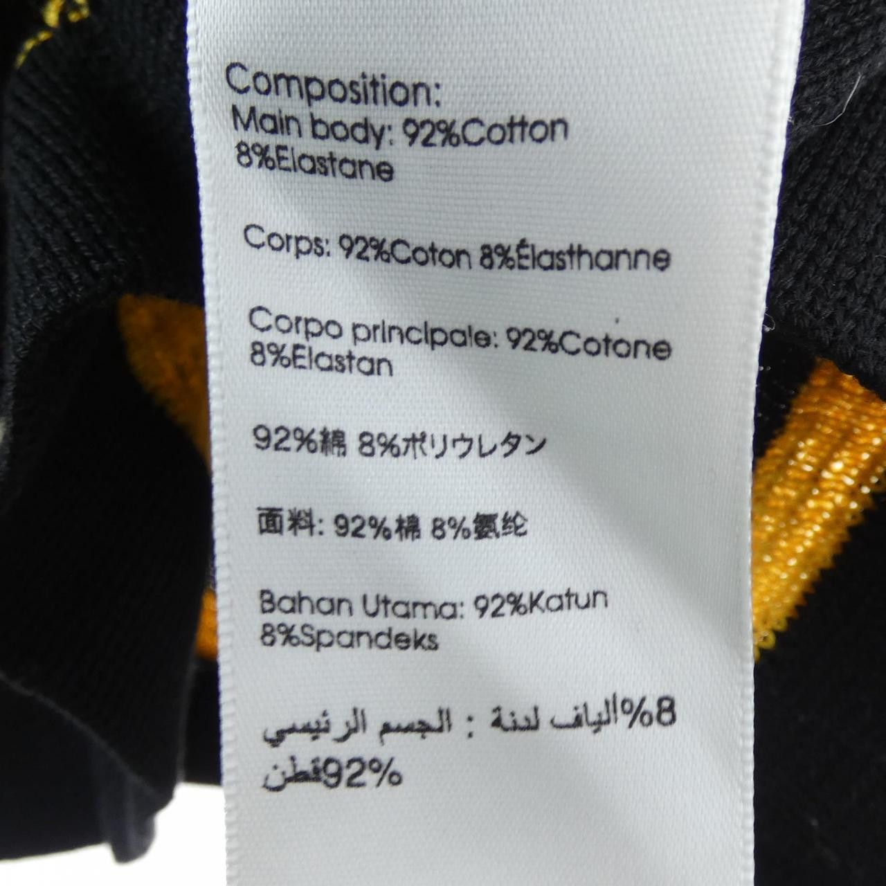 Other Other 3.1 Phillip Lim Knit Top Textile Tops DUTY FREE for USA Size ONE SIZE - 3 Thumbnail