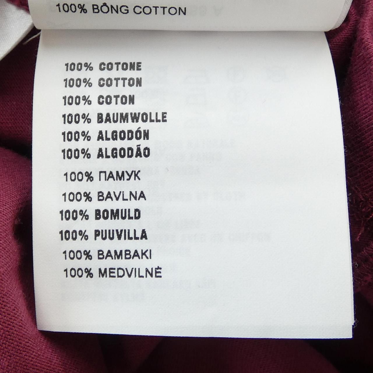 Miu Miu Miu Miu MIU MIU Cotton T Shirt Textile T-Shirts MJN400 11MV DUTY FREE for USA Size ONE SIZE - 3 Thumbnail