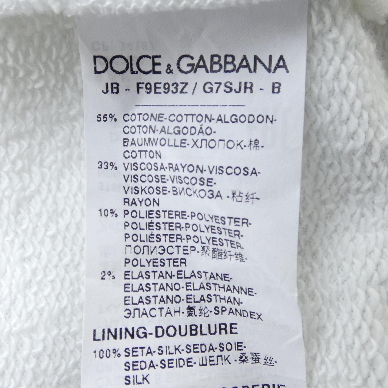 Dolce & Gabbana Dolce & Gabbana Dolce&Gabbana Top Textile Tops F9E93Z/G7SJR DUTY FREE for USA Size ONE SIZE - 3 Thumbnail