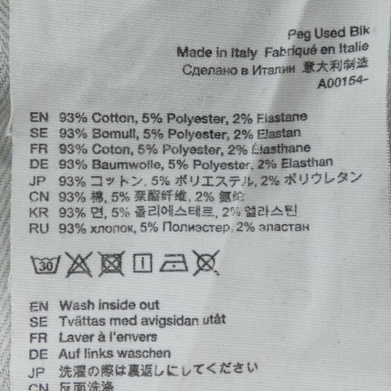 Acne Studios Acne Studios Acne Studios Pants Textile Pants DUTY FREE for USA Size ONE SIZE - 3 Thumbnail