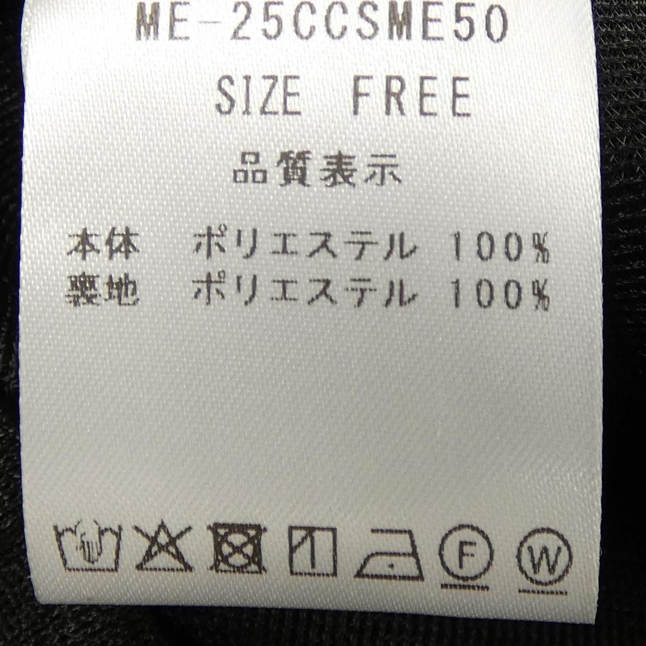 Other Other MARONENONFEE Cardigan Textile Tops DUTY FREE for USA Size ONE SIZE - 3 Thumbnail