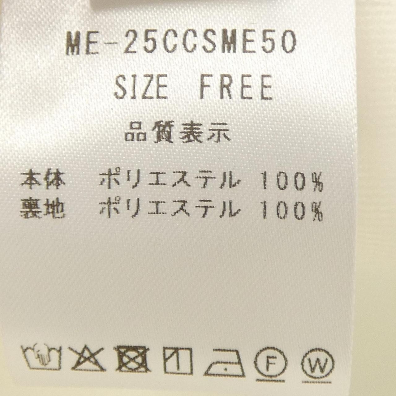 Other Other MARONENONFEE Cardigan Textile Tops DUTY FREE for USA Size ONE SIZE - 3 Thumbnail