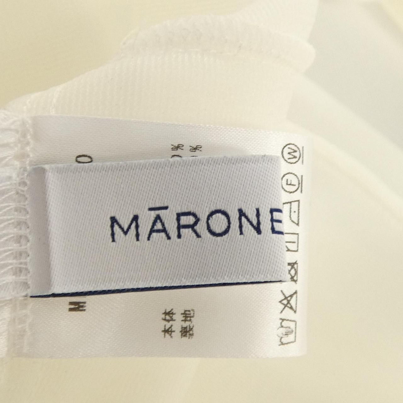 Other Other MARONENONFEE Cardigan Textile Tops DUTY FREE for USA Size ONE SIZE - 4 Thumbnail