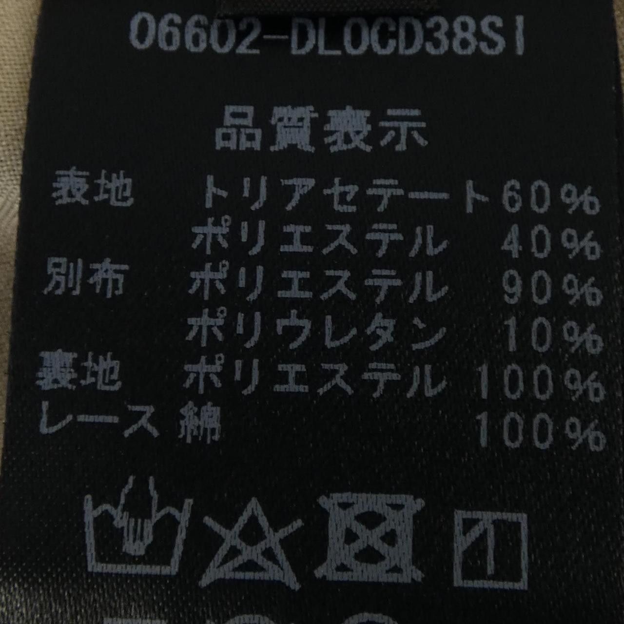 Other Other DAISY LIN Dress Textile Dresses 06602 DUTY FREE for USA Size ONE SIZE - 3 Thumbnail