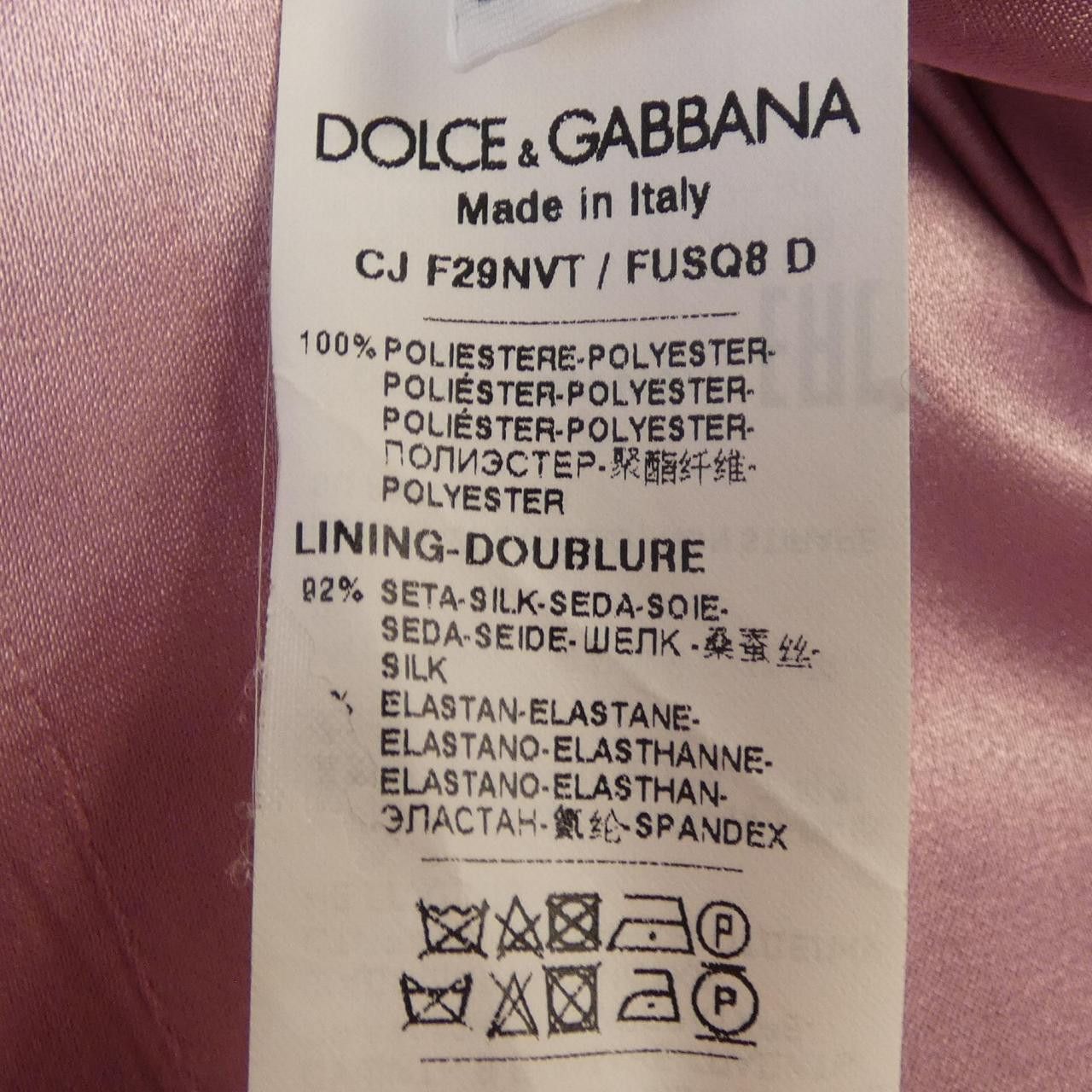 Dolce & Gabbana Dolce & Gabbana Dolce&Gabbana Jacket Textile Outerwear DUTY FREE for USA Size ONE SIZE - 3 Thumbnail