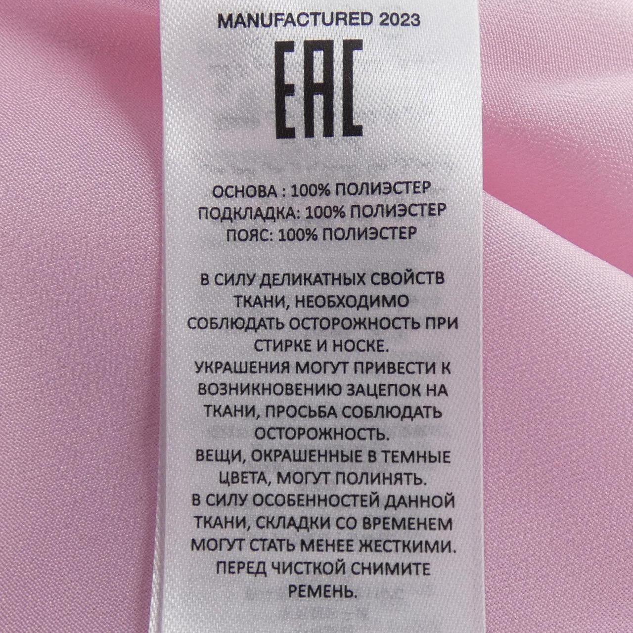 Other Other Self-Portrait Dress Textile Dresses DUTY FREE for USA Size ONE SIZE - 3 Thumbnail