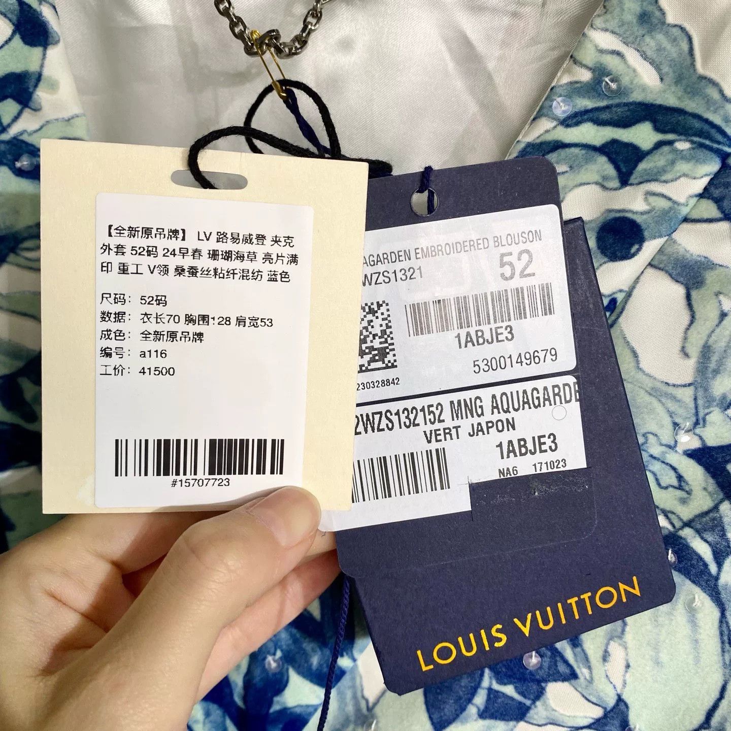 Louis Vuitton Louis Vuitton Spring 24 Sequin Print Jacket Size US L / EU 52-54 / 3 - 4 Thumbnail