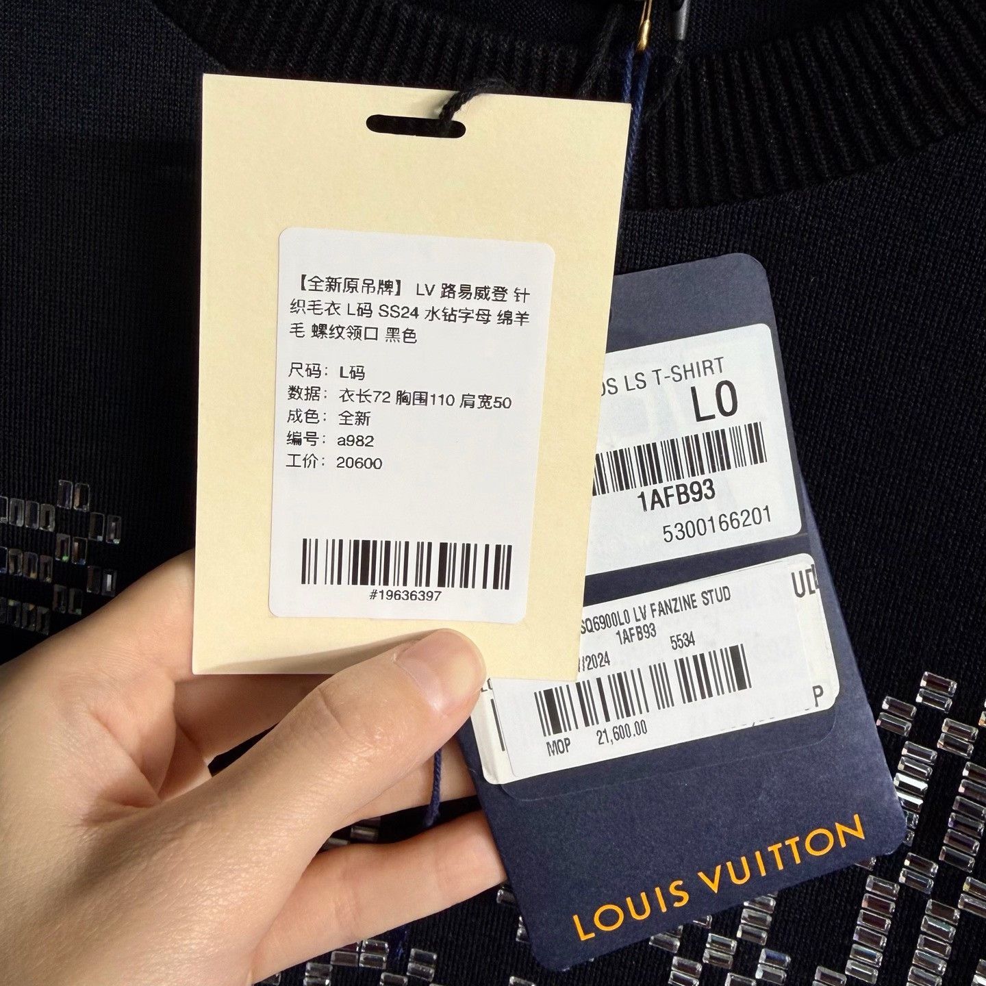 Louis Vuitton LV SS24 Crystal Letter Knit Sweater Size US L / EU 52-54 / 3 - 4 Thumbnail