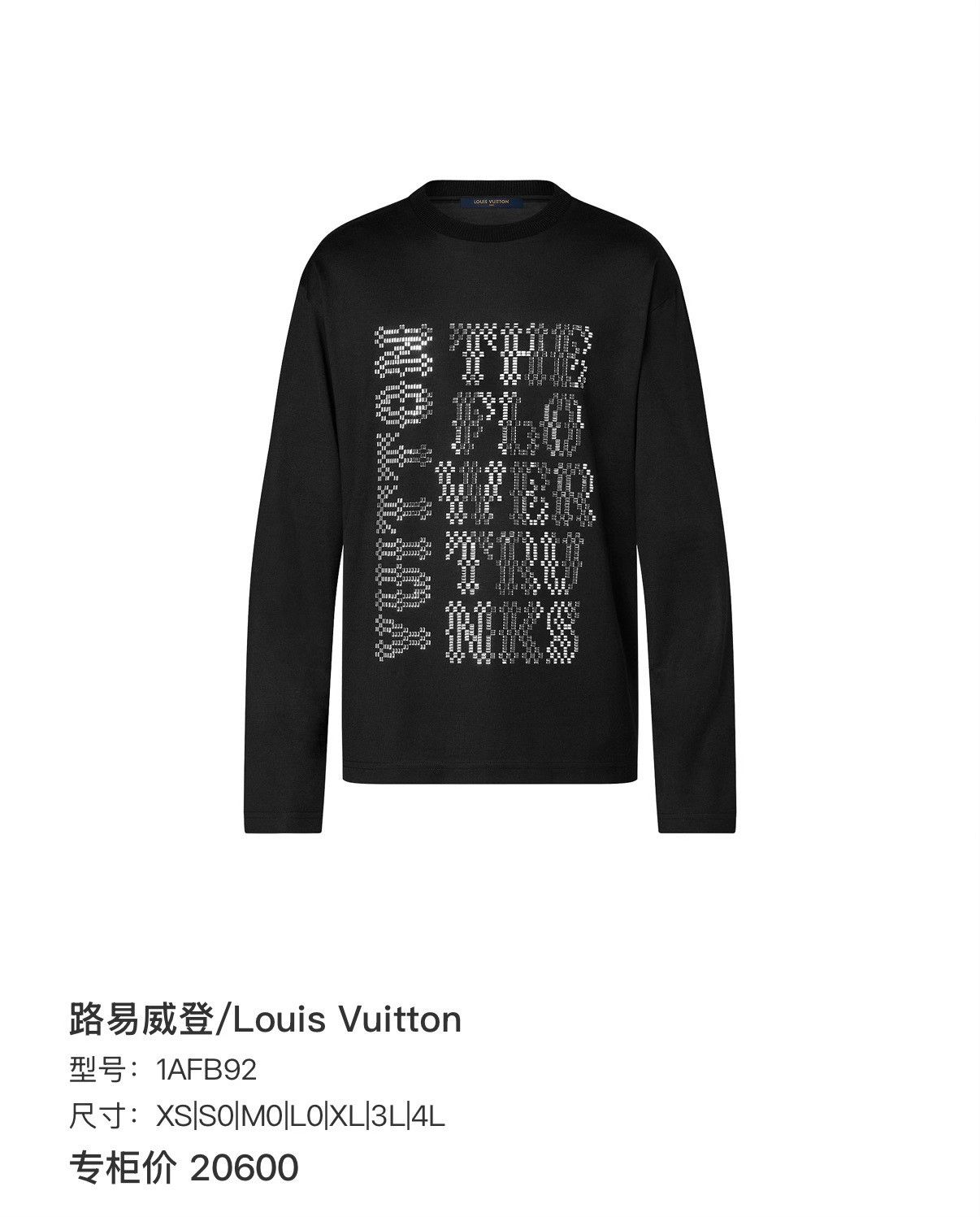 Louis Vuitton LV SS24 Crystal Letter Knit Sweater Size US L / EU 52-54 / 3 - 7 Thumbnail