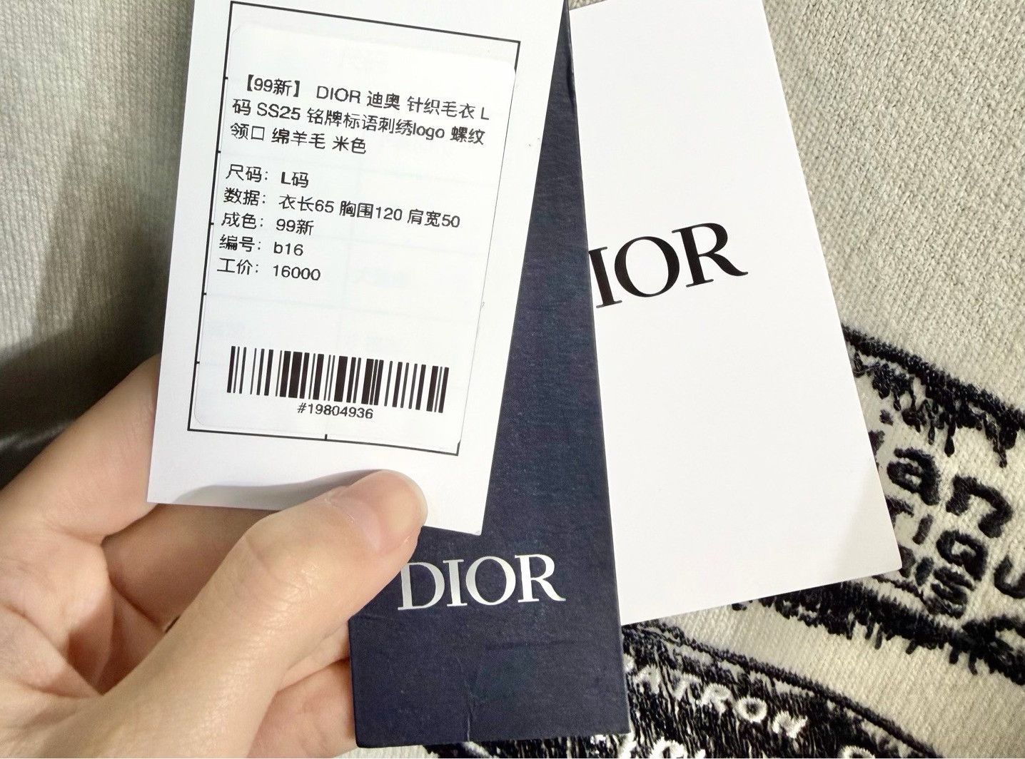 Dior Dior Knit Sweater with Embroidered Logo Size US L / EU 52-54 / 3 - 5 Thumbnail