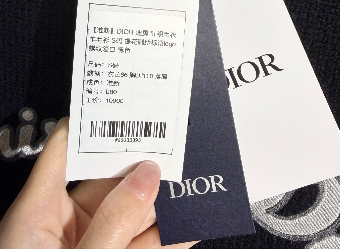 Dior Dior Knit Sweater with Embroidered Logo Size US S / EU 44-46 / 1 - 5 Thumbnail