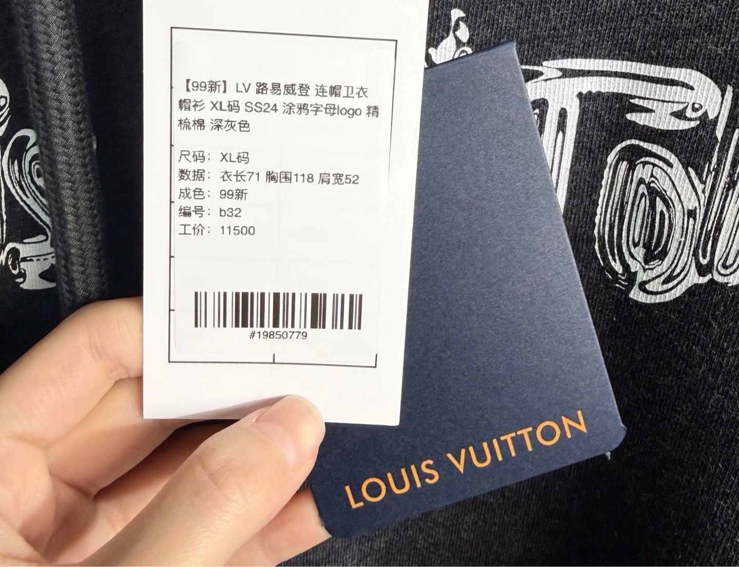 Louis Vuitton Louis Vuitton SS24 Graffiti Logo Hoodie Size US XL / EU 56 / 4 - 5 Thumbnail