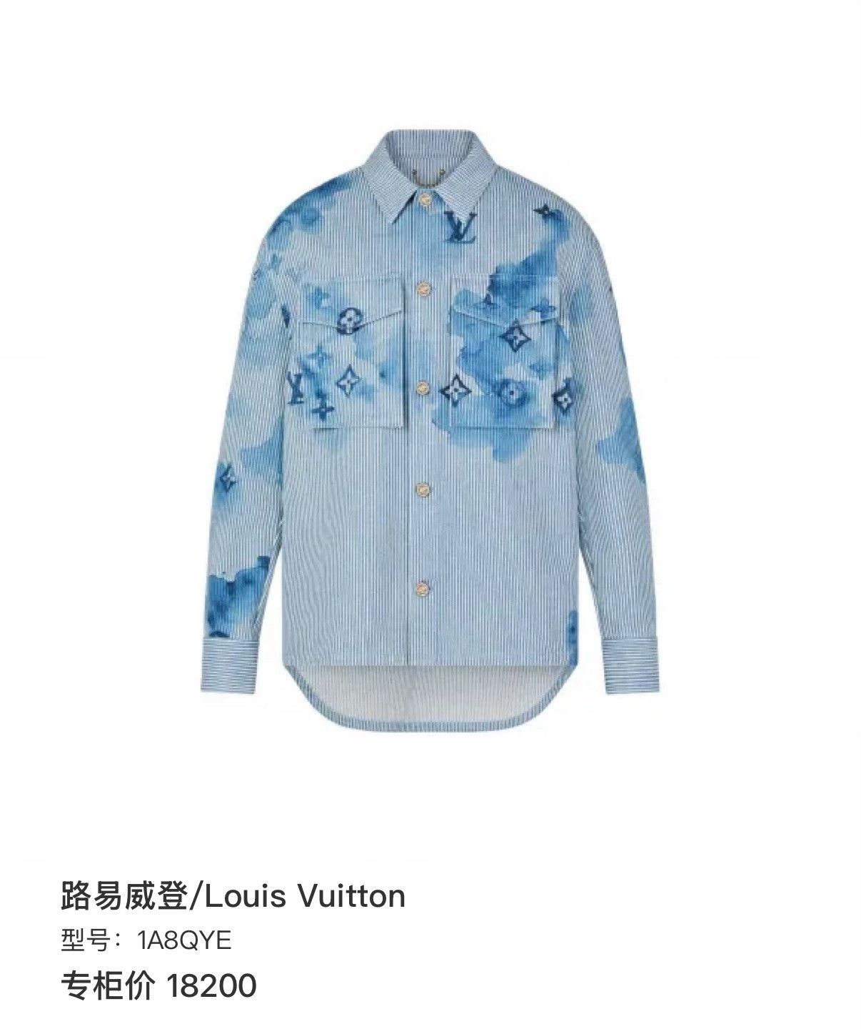 Louis Vuitton Louis Vuitton Denim Shirt Jacket Size US L / EU 52-54 / 3 - 7 Thumbnail