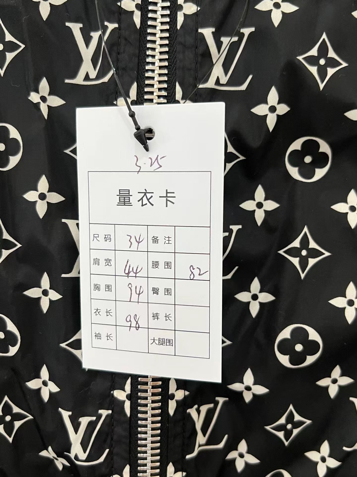 Louis Vuitton LV Full Print Waist-Cinched Jacket Size XXS / US 00 / IT 34 - 7 Thumbnail
