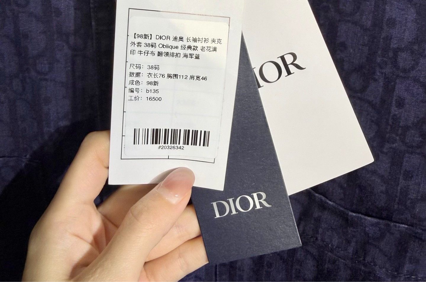 Dior DIOR Oblique Denim Shirt Jacket Navy Size S / US 4 / IT 40 - 5 Thumbnail