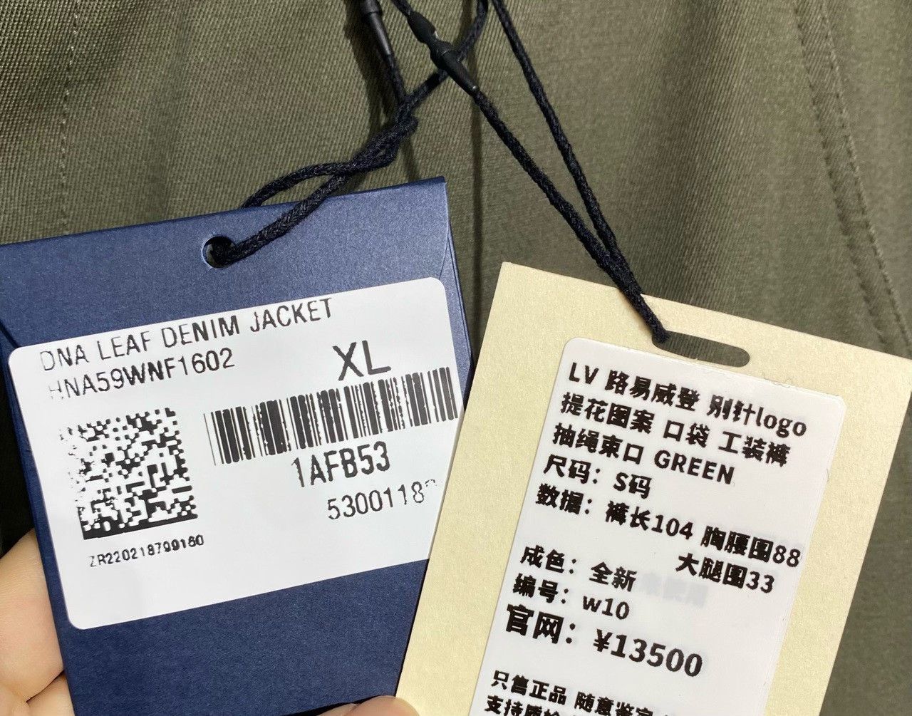 Louis Vuitton LV Logo Cargo Pants with Pockets Size US 34 / EU 50 - 5 Thumbnail