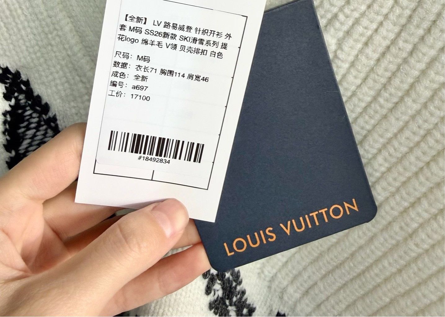 Louis Vuitton LV Ski Series Knit Cardigan Size US M / EU 48-50 / 2 - 5 Thumbnail
