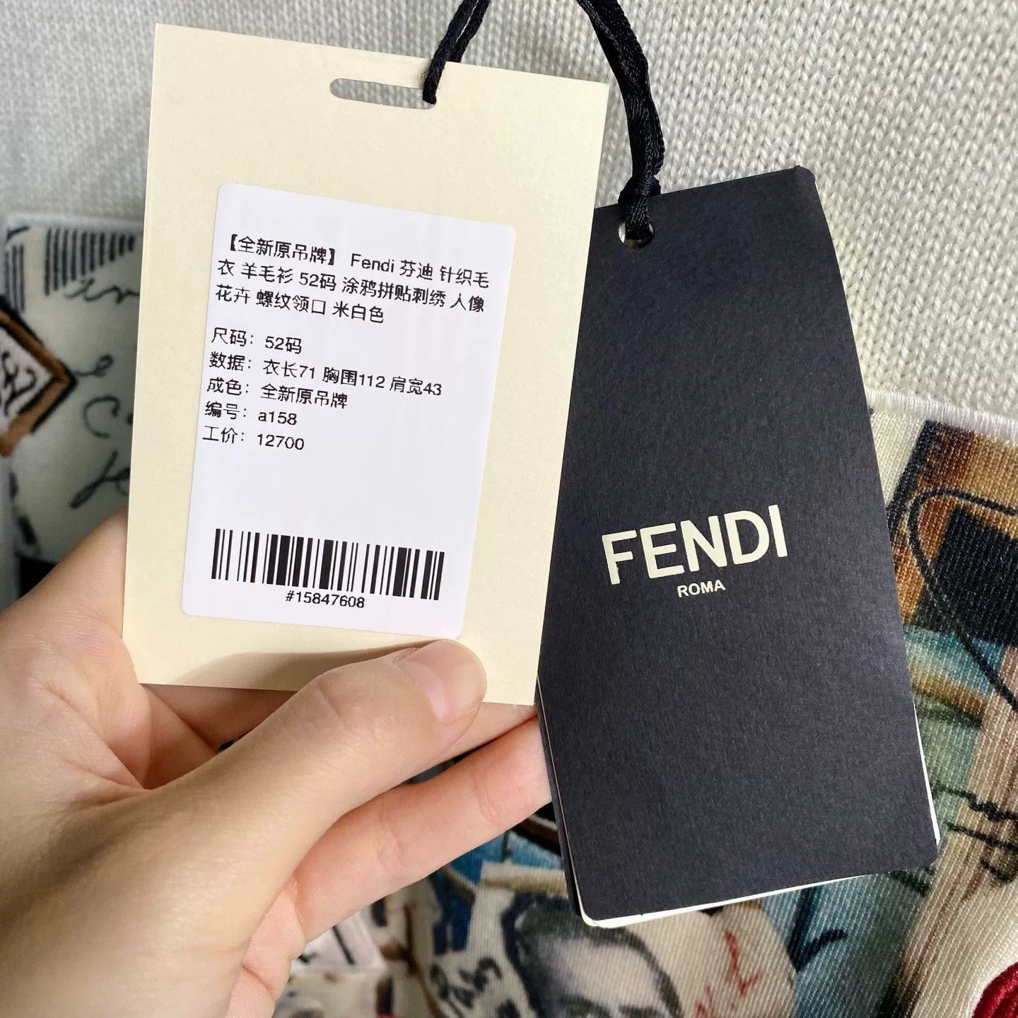 Fendi Fendi Wool Sweater Graffiti Embroidery Size US L / EU 52-54 / 3 - 6 Thumbnail