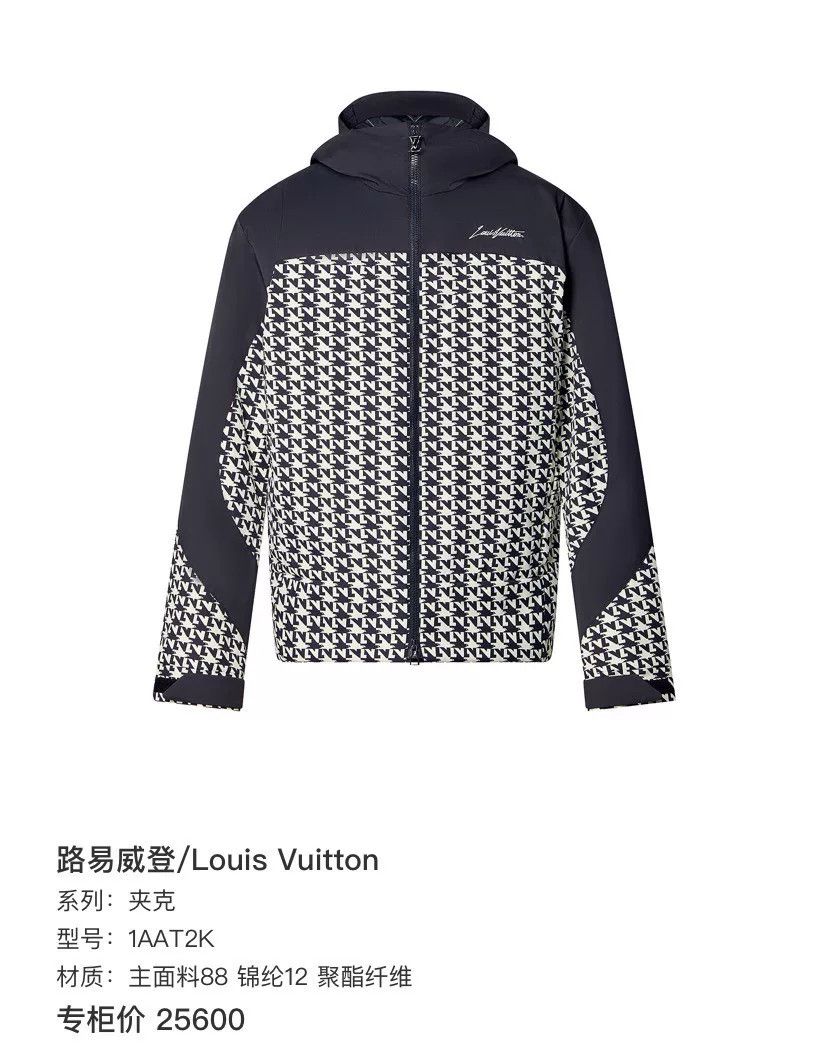 Louis Vuitton Louis Vuitton Houndstooth Print Jacket Size US S / EU 44-46 / 1 - 7 Thumbnail