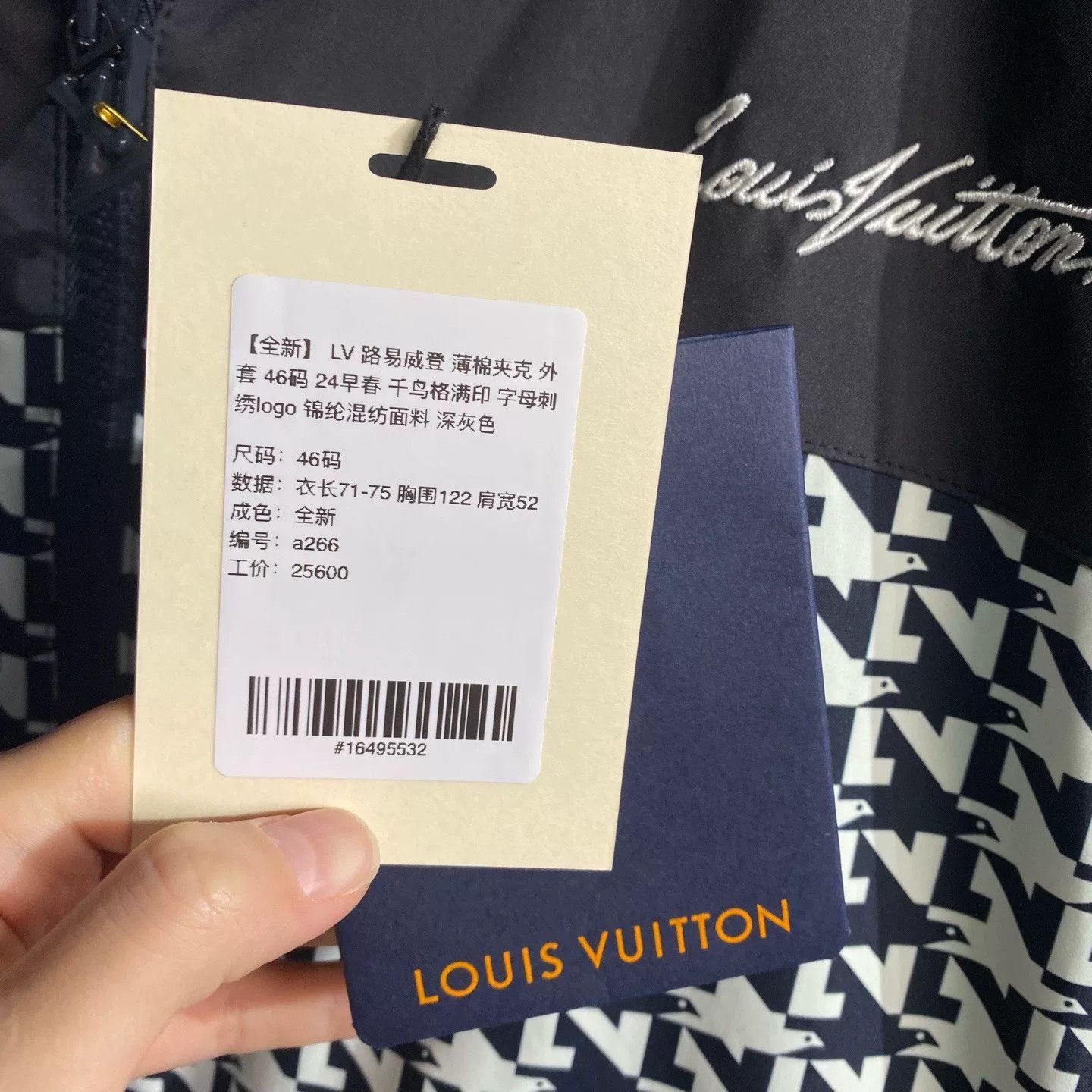 Louis Vuitton Louis Vuitton Houndstooth Print Jacket Size US S / EU 44-46 / 1 - 5 Thumbnail