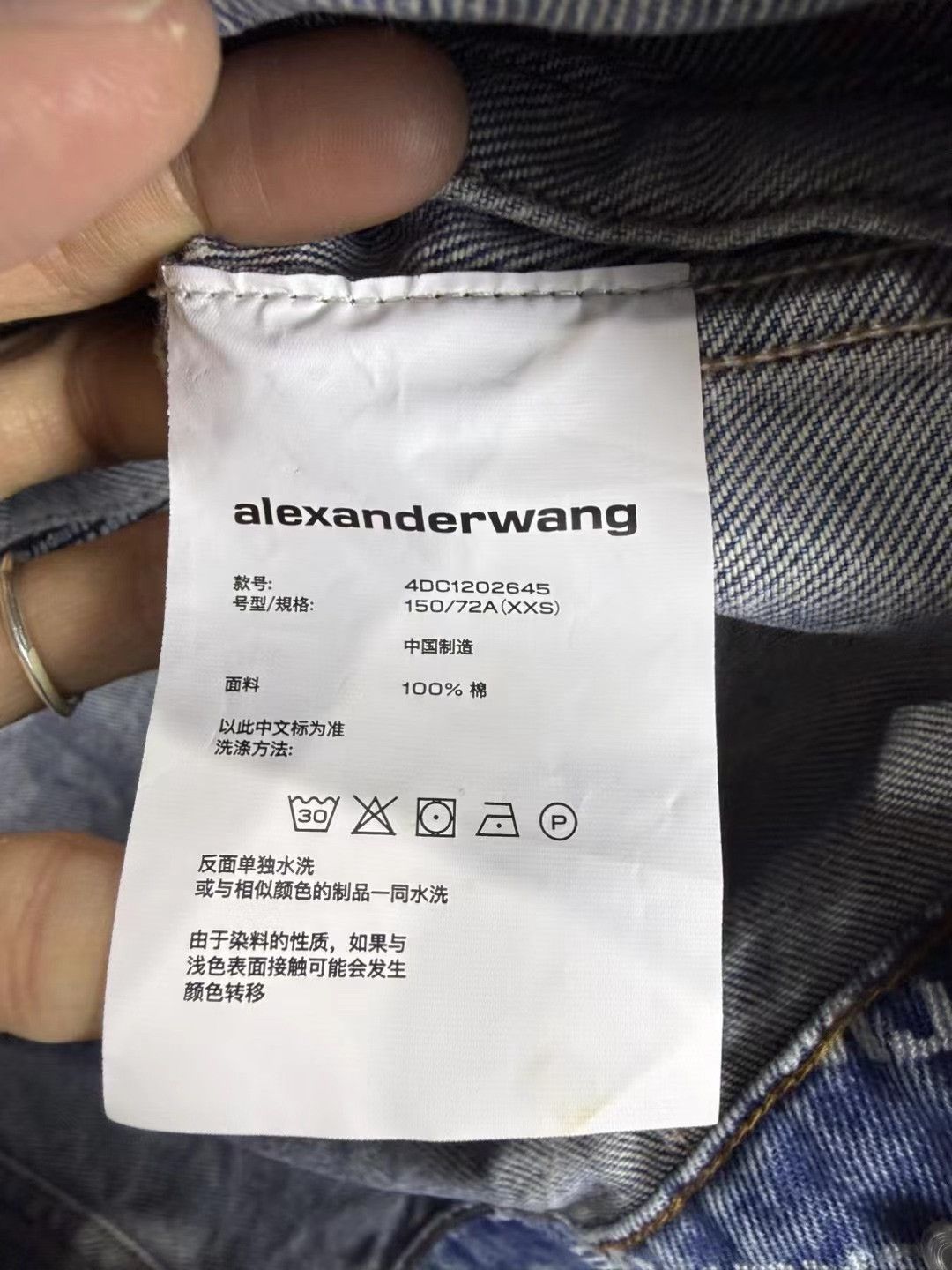 Alexander Wang Alexander Wang Blue Denim Jacket Size XXS / US 00 / IT 34 - 5 Thumbnail