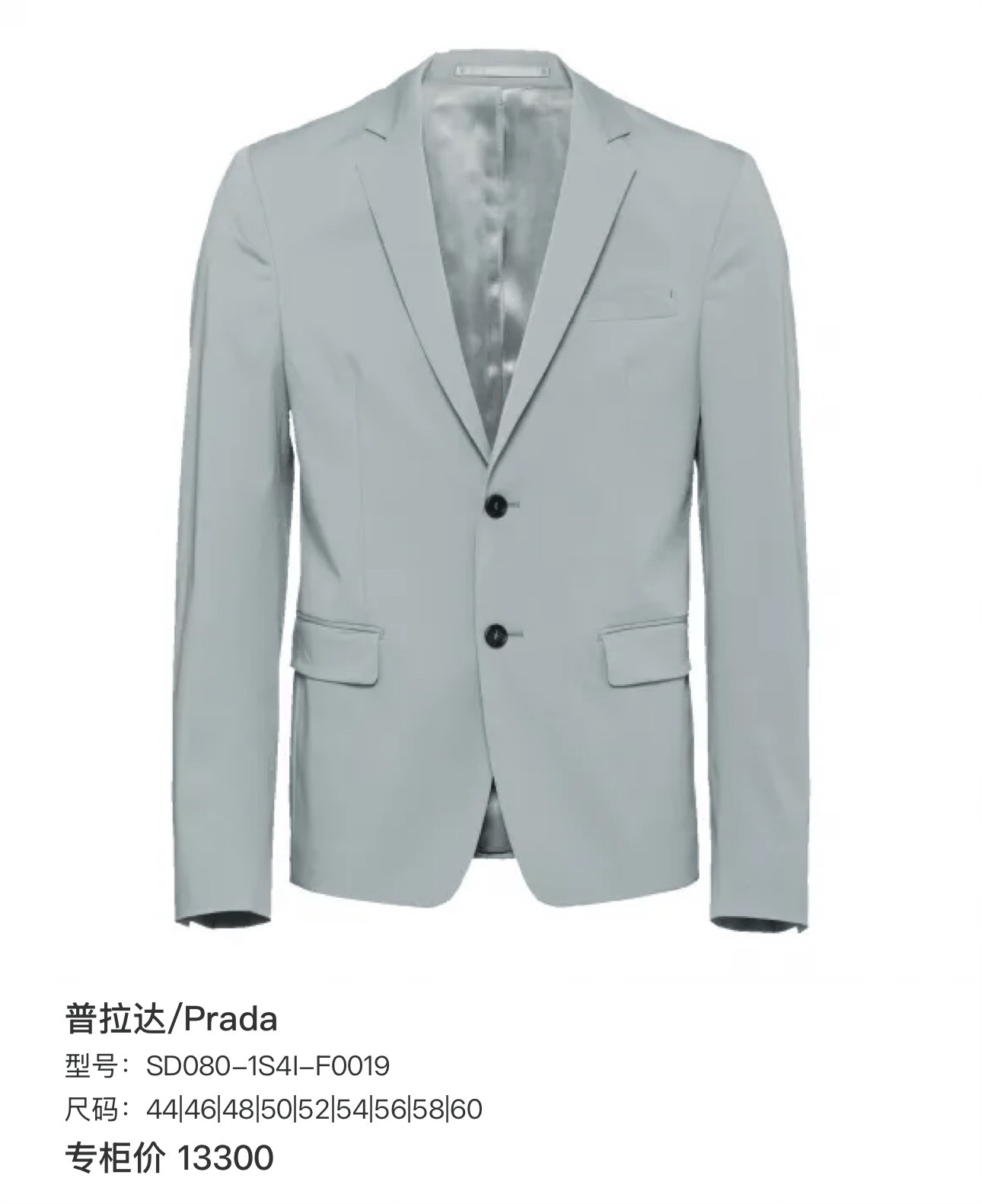Prada Prada Travel Series Suit Jacket Size US L / EU 52-54 / 3 - 8 Thumbnail