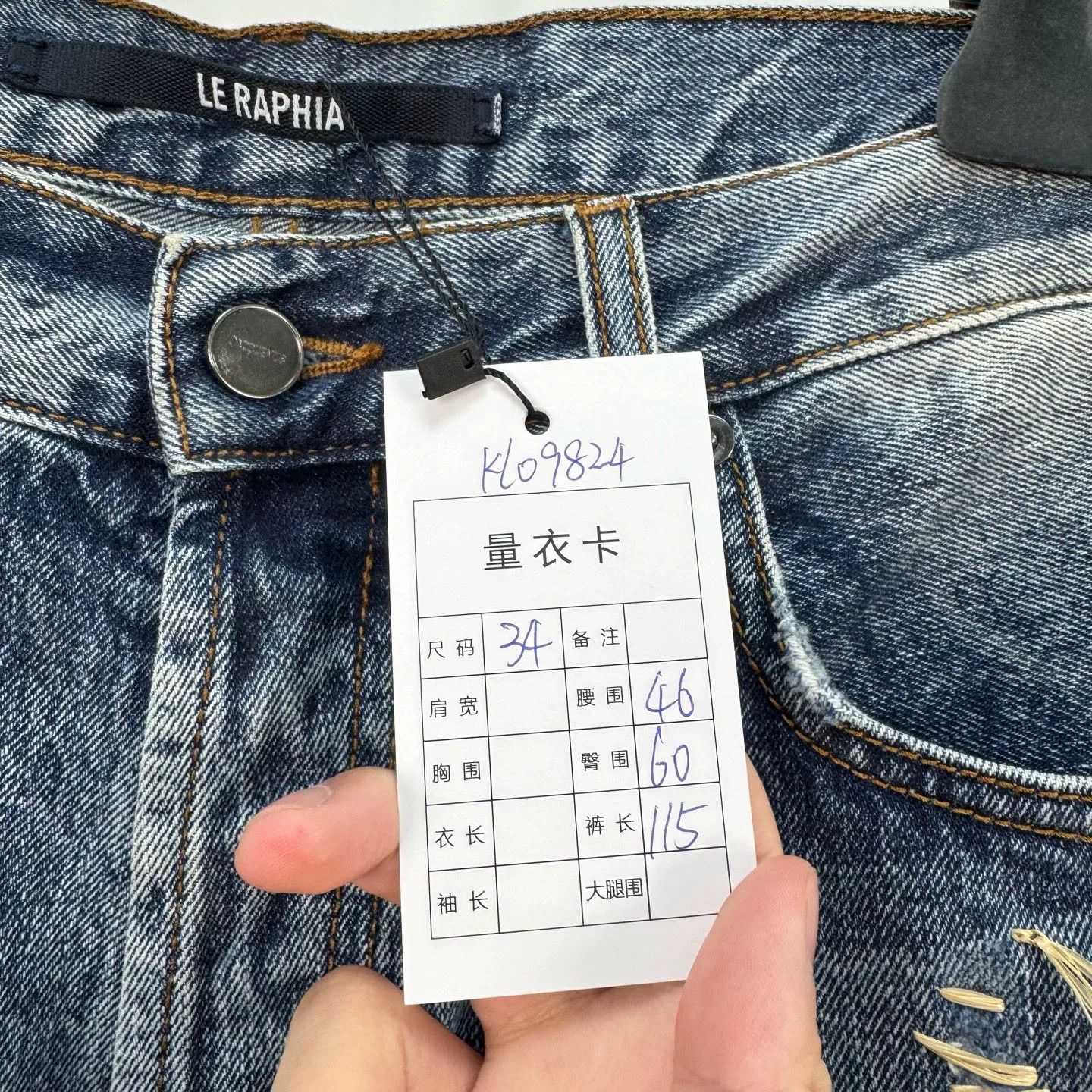 Jacquemus Jacquemus 23SS Distressed Washed Jeans Size US 34 / EU 50 - 9 Thumbnail