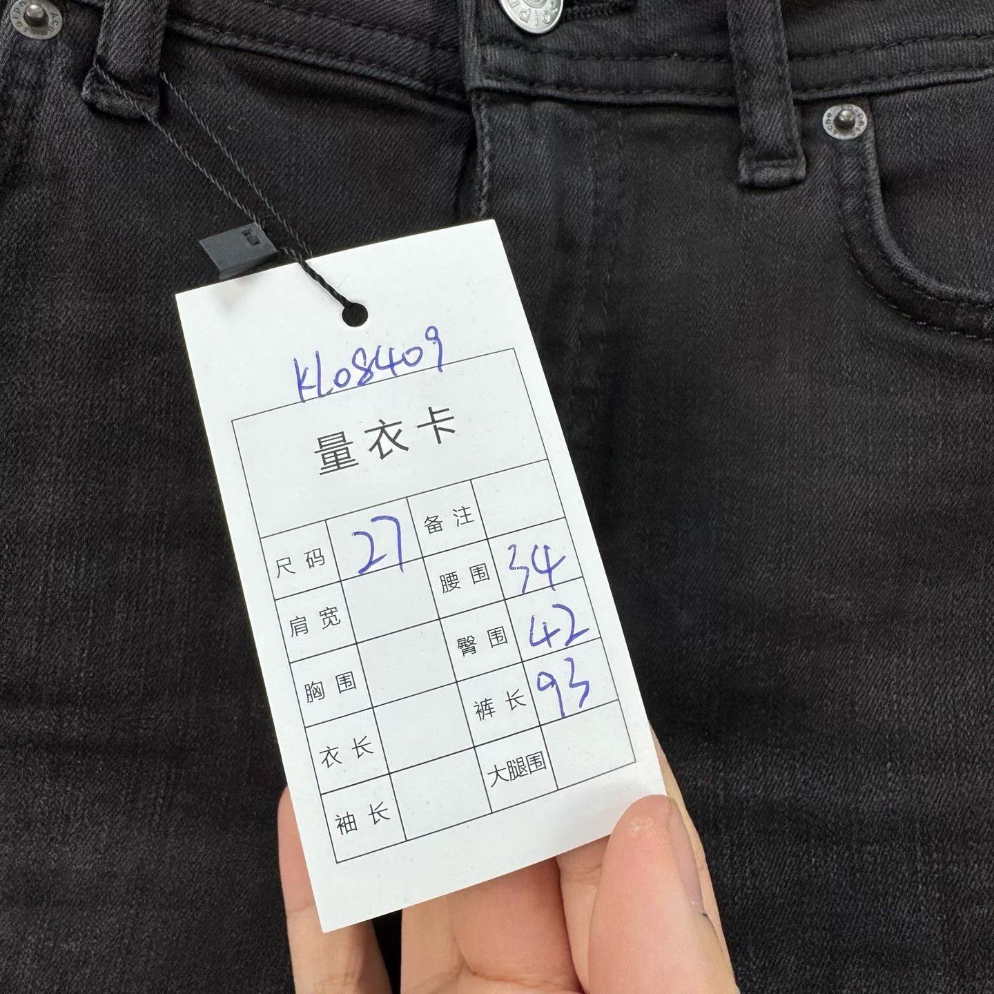 Acne Studios Acne Studios Black Washed Jeans Size 27" / US 4 / IT 40 - 8 Thumbnail