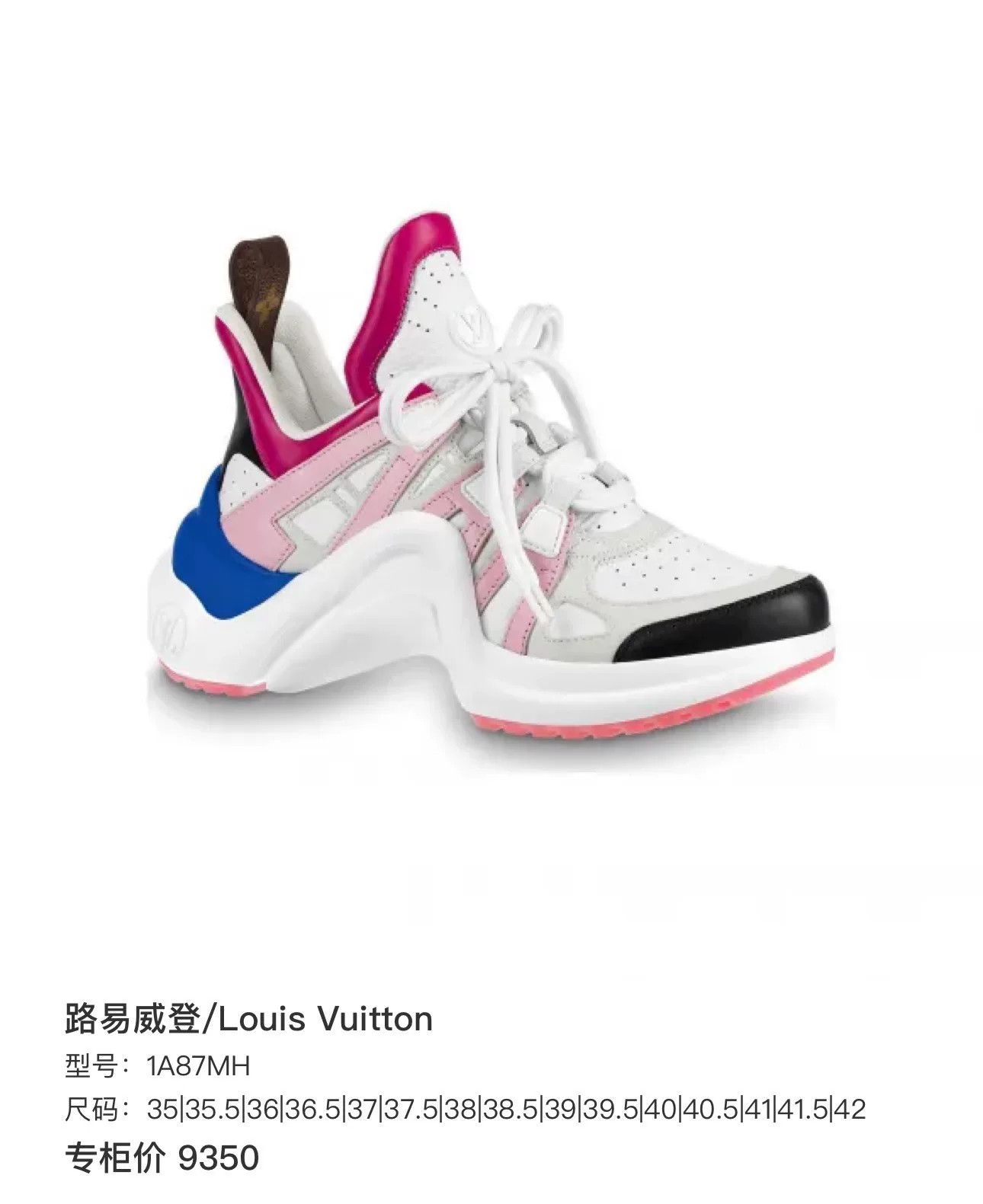 Louis Vuitton Louis Vuitton Archlight Pink White Dad Shoes Size US 6 / IT 36 - 8 Thumbnail
