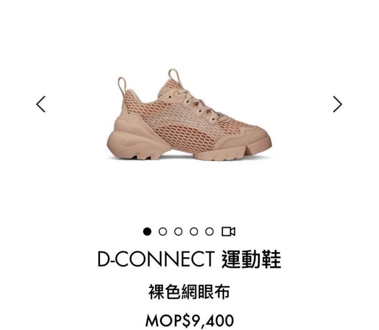Dior Dior Pink Mesh Dad Sneakers Size US 6.5 / IT 36.5 - 8 Thumbnail
