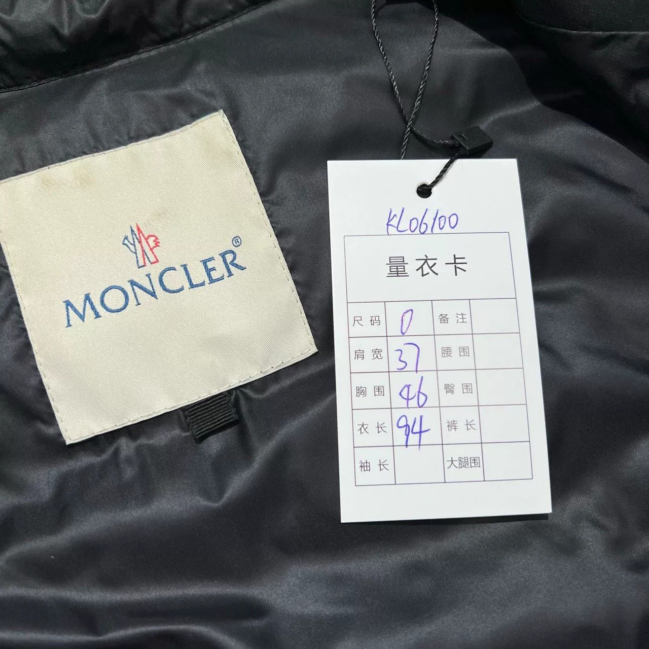 Moncler Moncler Embroidered Logo Two-in-One Down Jacket Size XS / US 0-2 / IT 36-38 - 8 Thumbnail