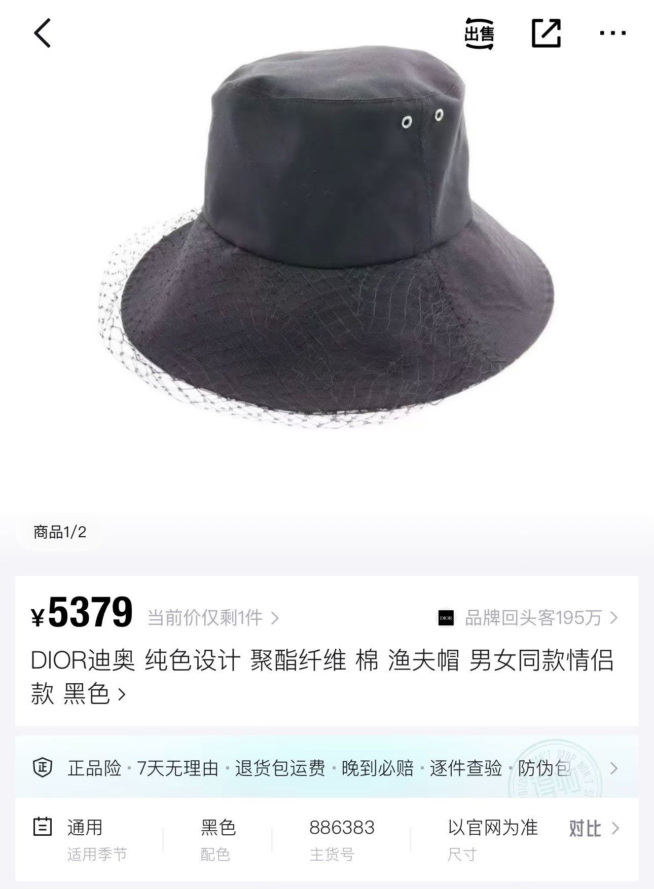 Dior Dior Monogram Fisherman Hat Size ONE SIZE - 5 Thumbnail