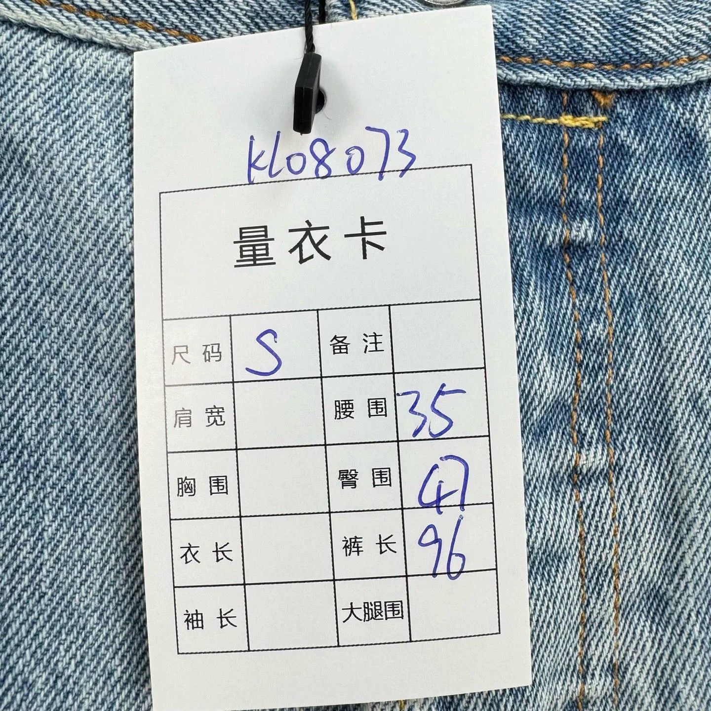 Vetements Vetements Washed Deconstructed Denim Pants Size 24" / US 00 / IT 34 - 8 Thumbnail