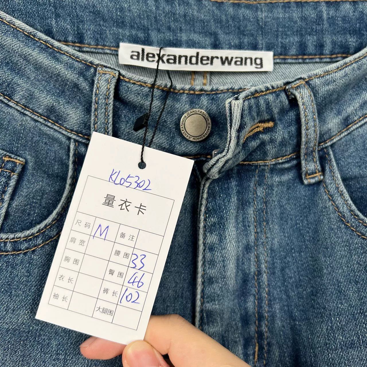 Alexander Wang Alexander Wang Rhinestone Jeans Size 36" / US 14 / IT 50 - 4 Thumbnail